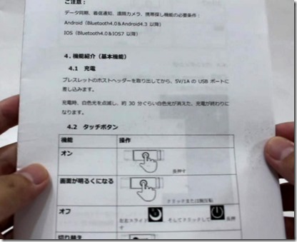 I5 Plus Smart Bluetooth_3 I5 Plus Smart Bluetooth_3