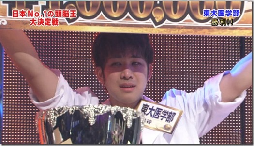 頭脳王 2011 頭脳王 2011