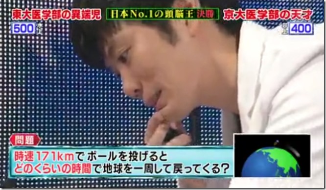 2015 頭脳王 水上 2015 頭脳王 水上