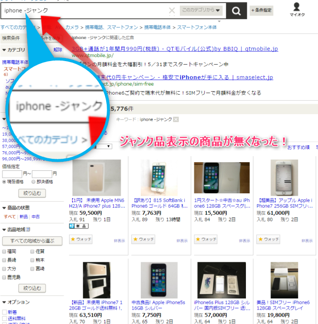 -表記後.png 表記後