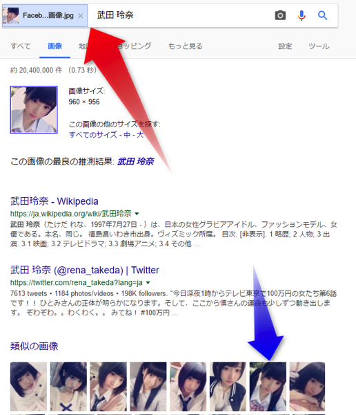 検索結果.png 検索結果