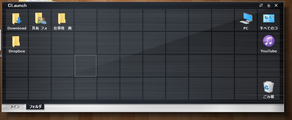 Claunch ノートパソコン フォルダ