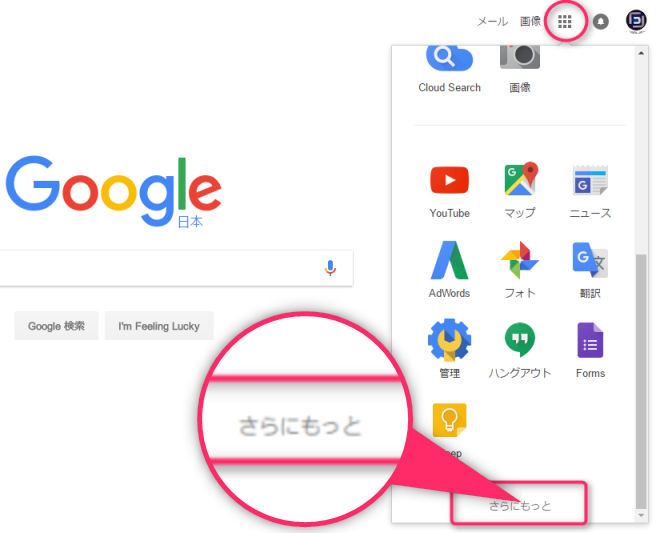 指定したキーワードの情報を受け取る.png 指定したキーワードの情報を受け取る