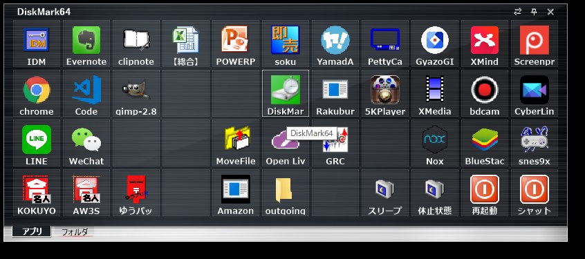 Claunch デスクトップ アプリ
