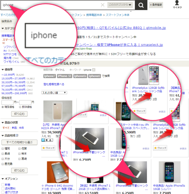 -表記前.png 表記前