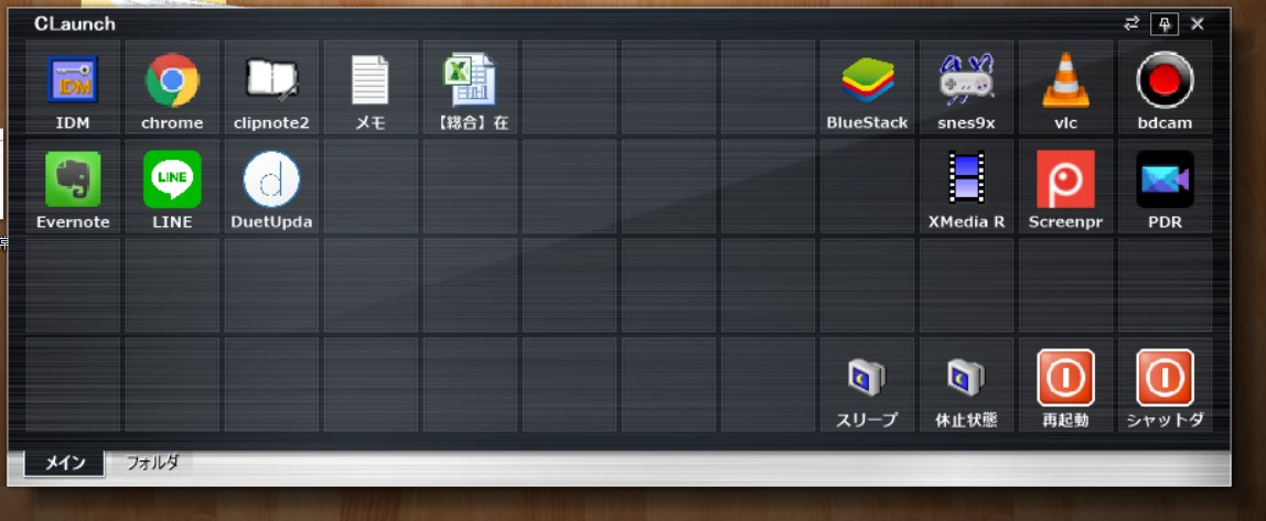 Claunch ノートパソコン アプリ