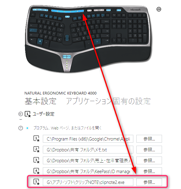 ATURAL ERGONOMIC KEYBOARD 4000